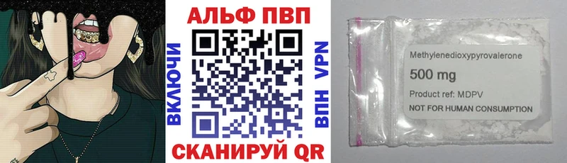 ссылка на мегу вход  Кумертау  Alfa_PVP Crystall 