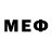 Меф VHQ Yevgeniy Dobrolyubov