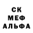 ГАШ хэш Jorge Leigh