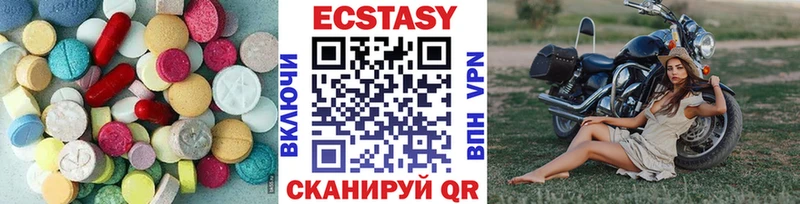 мега зеркало  Кумертау  Ecstasy ешки  где можно купить  