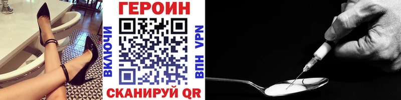 сколько стоит  Кумертау  ГЕРОИН Heroin 
