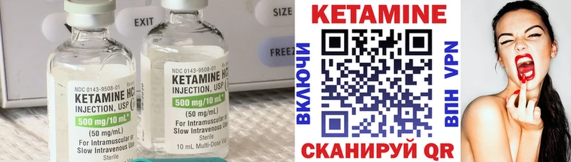 наркотики Кумертау КЕТАМИН VHQ