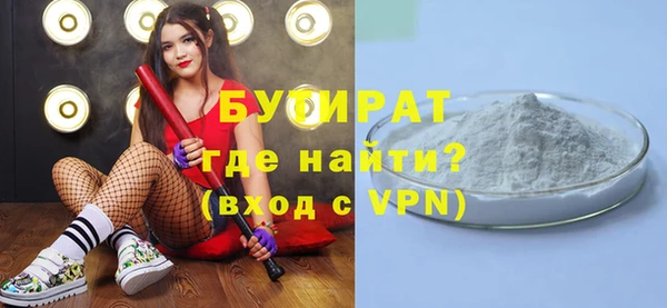 первитин Абинск