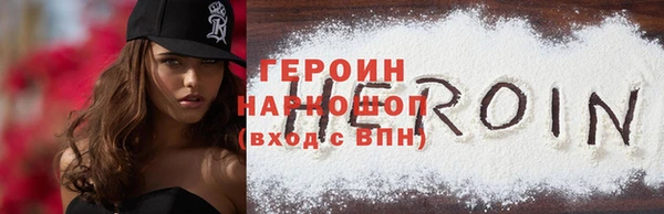 скорость Пересвет