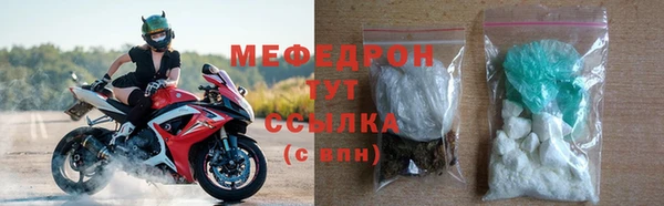 мет Пестово