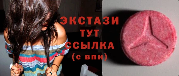скорость Пересвет
