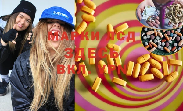 гашишное масло Абаза