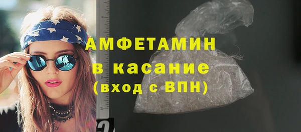 первитин Абинск