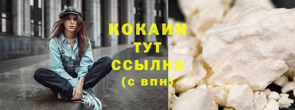 мефедрон VHQ Абдулино