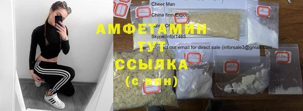 2c-b Бежецк