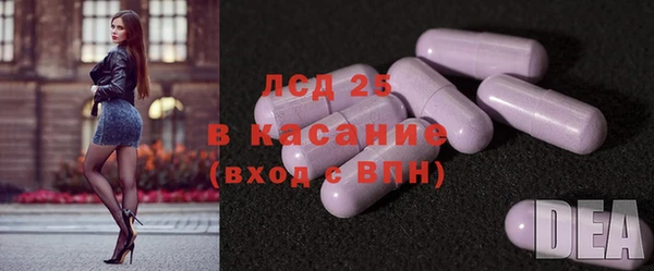 мескалин Алексин