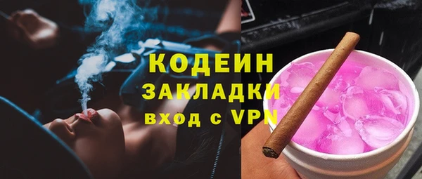 кокаин перу Переславль-Залесский