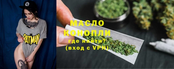 мет Пестово
