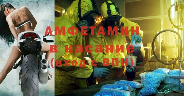 спайс Белая Холуница