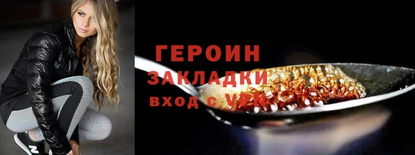 кокаин перу Переславль-Залесский