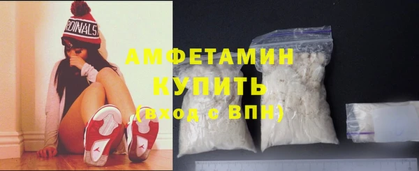 стаф Белая Калитва
