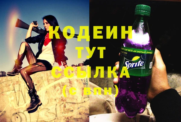 кокаин перу Переславль-Залесский