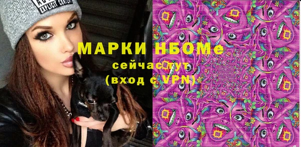 скорость Пересвет