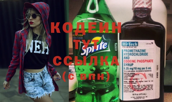 первитин Абинск
