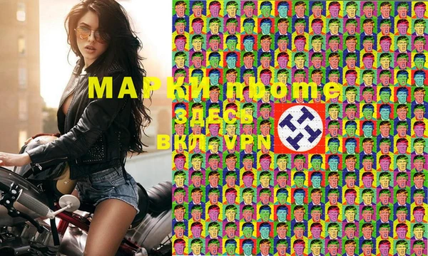 кокаин перу Переславль-Залесский