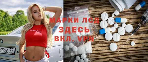 скорость Пересвет