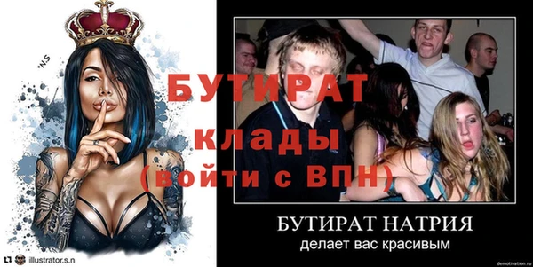 скорость Пересвет