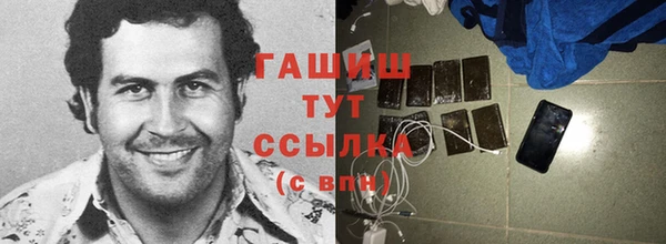 скорость Пересвет