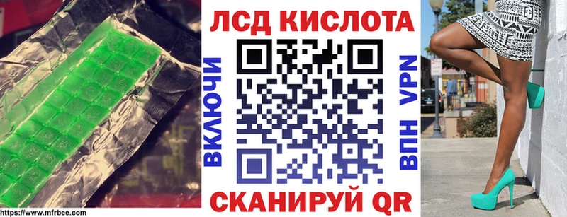 где продают наркотики  Кумертау  ЛСД экстази кислота 