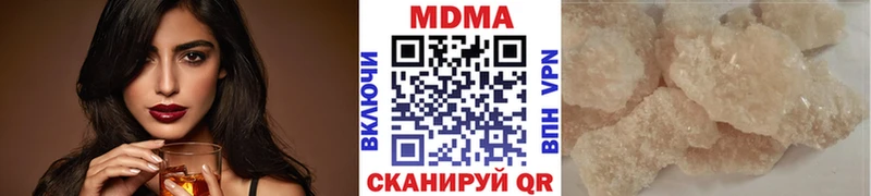 даркнет сайт KRAKEN ТОР МДМА Molly Кумертау