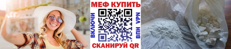 blacksprut зеркало  Кумертау  МЯУ-МЯУ кристаллы 