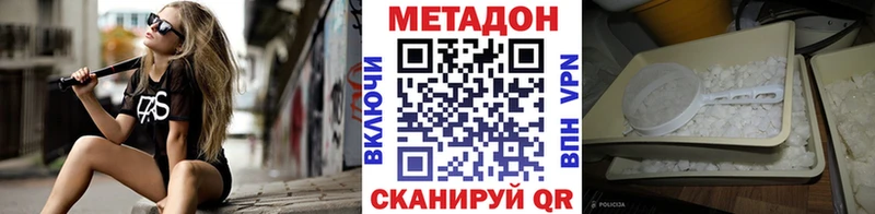 это какой сайт  Кумертау  Метадон кристалл 