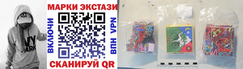 Наркотические марки 1500мкг  Кумертау 