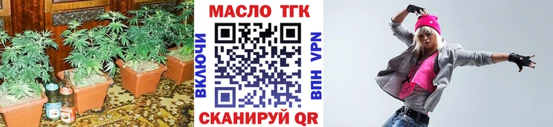 Дистиллят ТГК вейп с тгк  Кумертау 