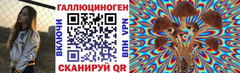 Галлюциногенные грибы Magic Shrooms  hydra маркетплейс  Кумертау 